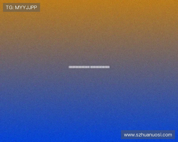 费迪南德谈阿里：他只是普通人 成功并非每个球员的必然结局