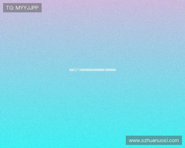 本赛季U21联赛小组赛阶段首次实施主客场赛制 提升赛事竞争力